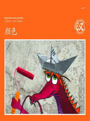 cover image of TBCR OR BK1 颜色 (Colours)